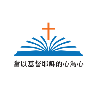 基督教中文圖書館 (澳洲)